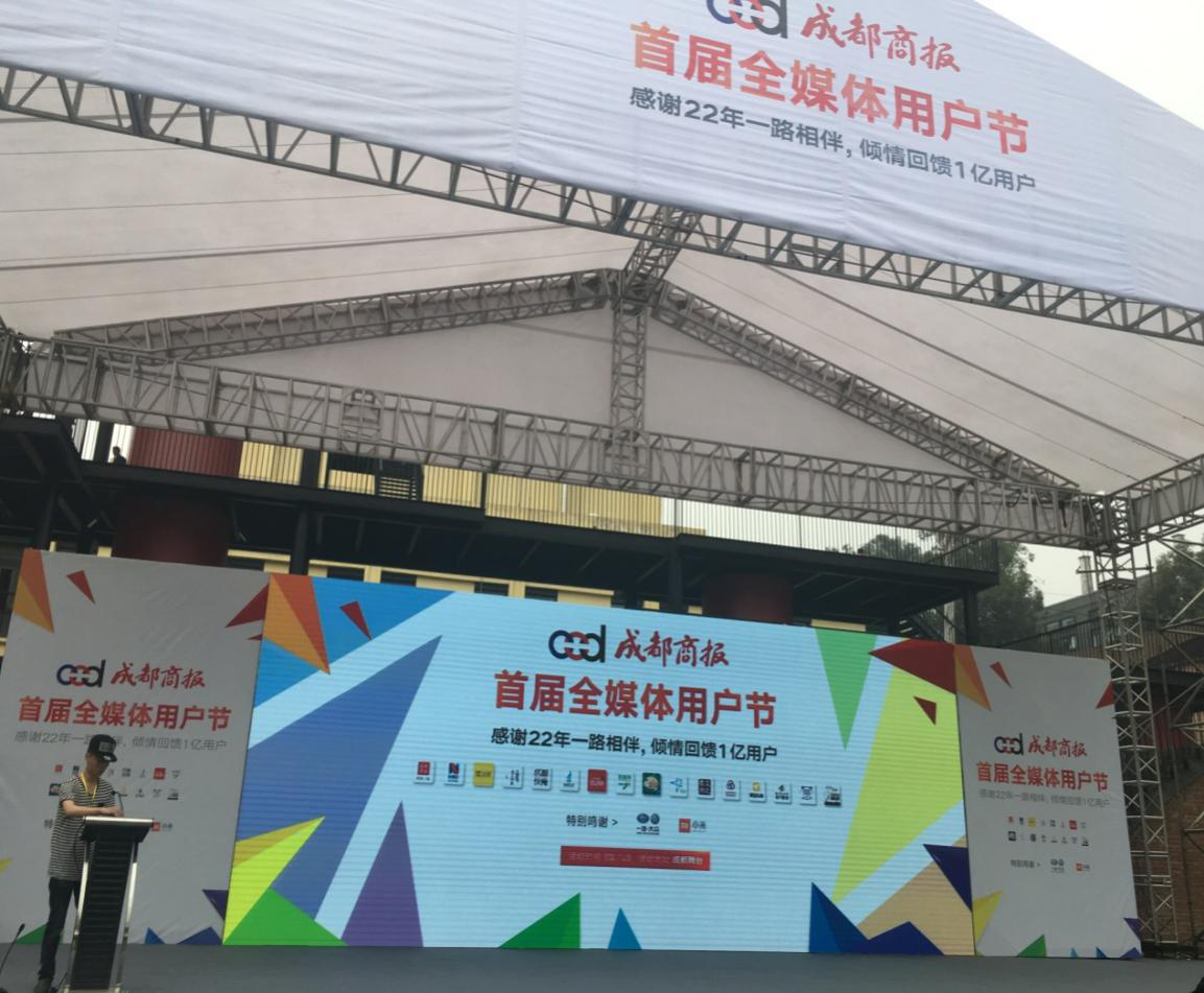 黄德铨教授