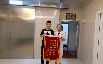 患者赠锦旗